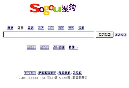 Chiński rynek wyszukiwarek coraz ciaśniejszy