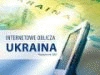 Internetowe oblicza: Ukraina